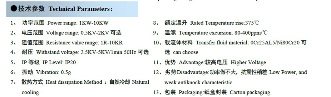 125V DC Discharge Load Bank with Fine Tuning